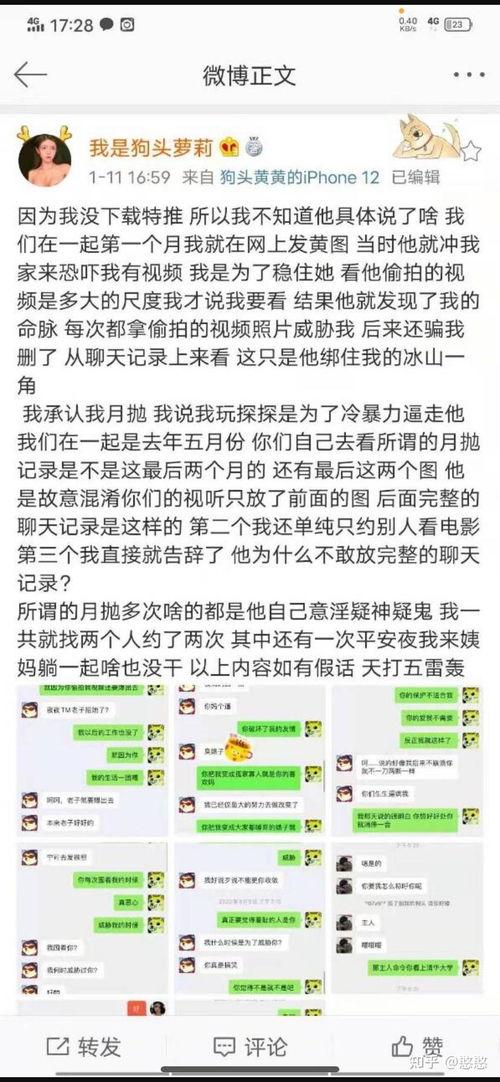 网红黑料吃瓜视频软件在线观看,吃瓜视频软件带你一探究竟