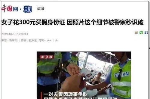 凉山吃瓜爆料事件视频播放,揭秘事件背后真相