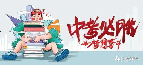 任县吃瓜爆料最新消息,最新热点事件揭秘