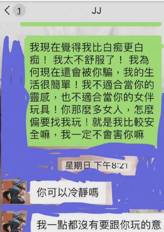 吃瓜聊天记录最新爆料软件,吃瓜聊天记录最新爆料软件，带你领略网络八卦新风向
