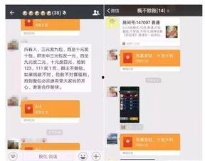 吃瓜群众在线爆料微信群,揭秘娱乐圈幕后故事
