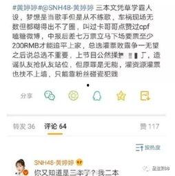 718吃瓜爆料今日热点蘑菇,今日热点蘑菇事件深度解析