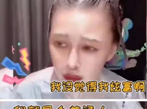 赵一菲吃瓜热门事件