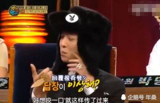赵一菲吃瓜热门事件