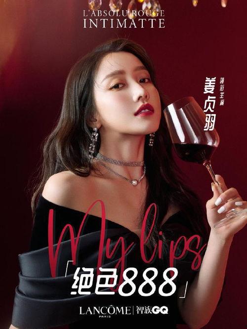 明星网红的变装,揭秘跨界变装的魅力瞬间