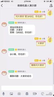 吃瓜热门事件qq群号,吃瓜热门事件QQ群号背后的热议风云