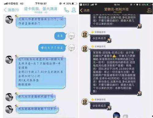 吃瓜热门事件qq群号,吃瓜热门事件QQ群号背后的热议风云