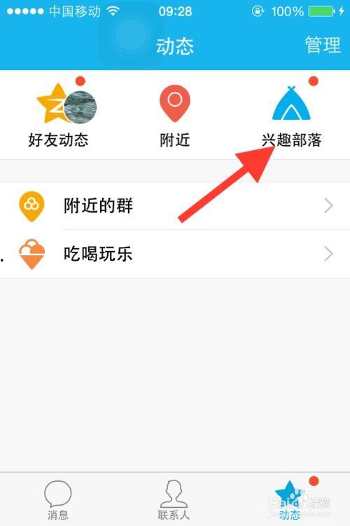 吃瓜热门事件qq群号,吃瓜热门事件QQ群号背后的热议风云