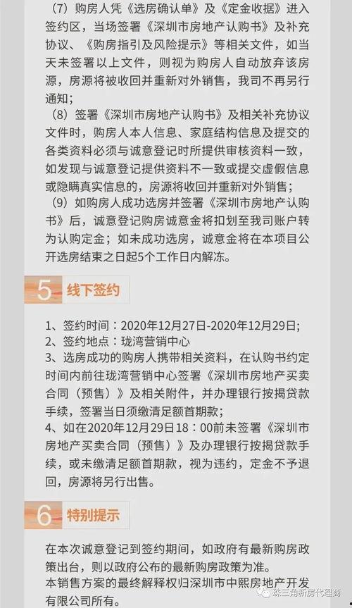 水果吊瓜今日行情最新,价格波动与市场动态一览