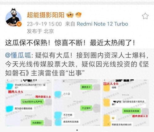 吃瓜各种热门事件视频导航,吃瓜群众必看热门事件视频导航
