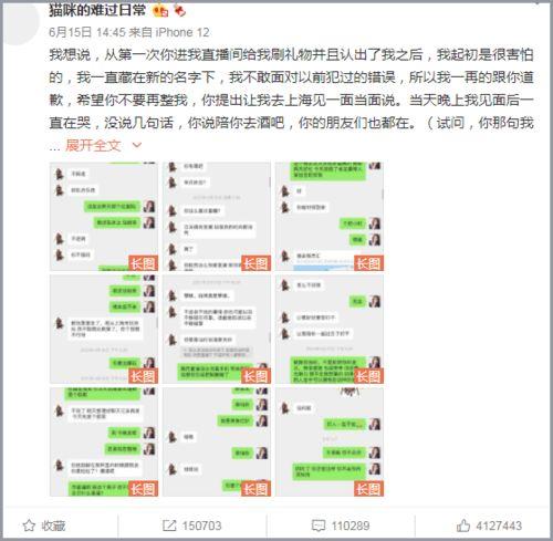网红吃瓜爆料qq群免费,免费爆料，娱乐资讯一手掌握