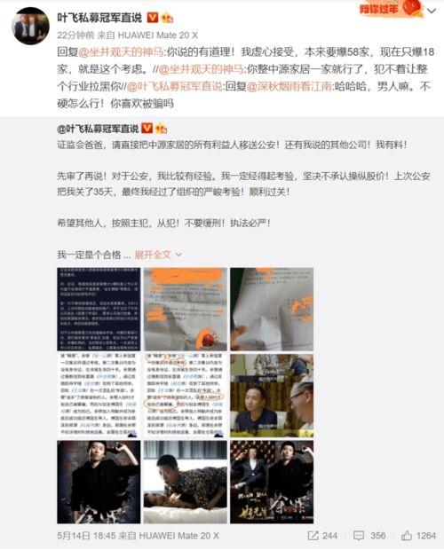 爆料吃瓜群众免费视频下载