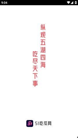 51爆料吃瓜今日吃瓜必吃,今日吃瓜必看，揭秘娱乐圈最新热点！