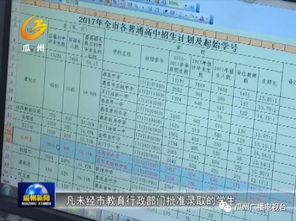 瓜州县今日猪价表格,市场行情实时更新