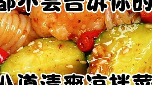 抖音热门蜜瓜来袭视频,抖音热门视频带你领略夏日清新口感