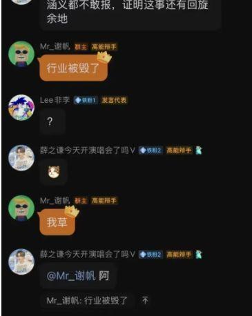 吃瓜软件爆料是真是假,真相还是谣言？揭秘事件背后真相