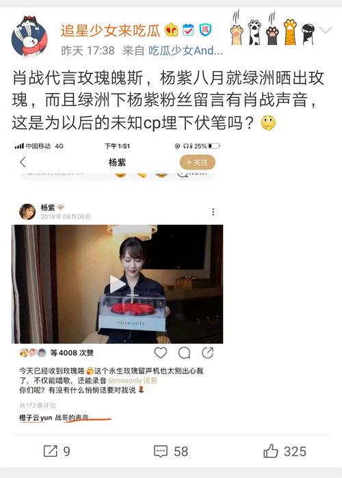 蘑菇吃瓜官网黑料爆料澎湃号,澎湃号独家爆料