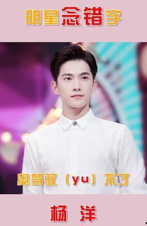 明星网红合作尴尬场面,明星网红合作现场尴尬瞬间大盘点