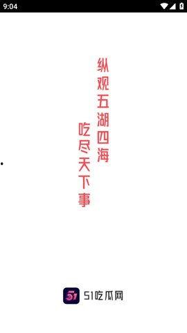 五一吃瓜今日必吃大瓜免费,揭秘今日必吃大瓜，免费畅享瓜界狂欢！