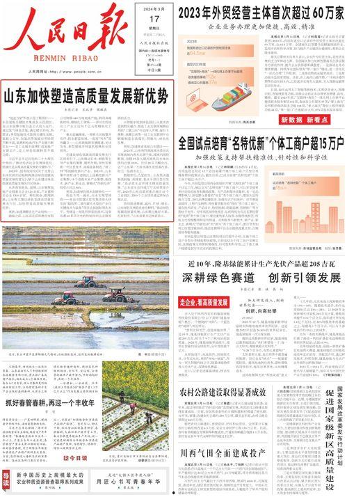 人民日报ccgg今日吃瓜黑料,ccgg今日吃瓜黑料，揭秘娱乐圈幕后真相