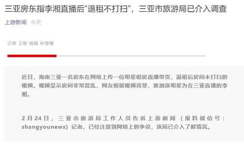 最新热门事件吃瓜公众号,吃瓜群众速来围观