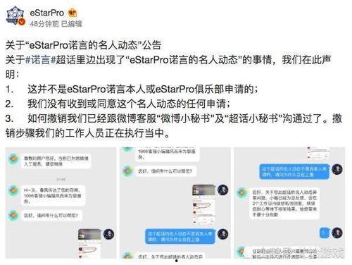 最新热门事件吃瓜公众号,吃瓜群众速来围观