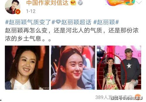 诋毁明星网红犯法吗,法律红线不容触碰