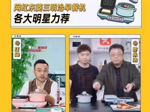 明星网红早餐有哪些,营养美味一网打尽