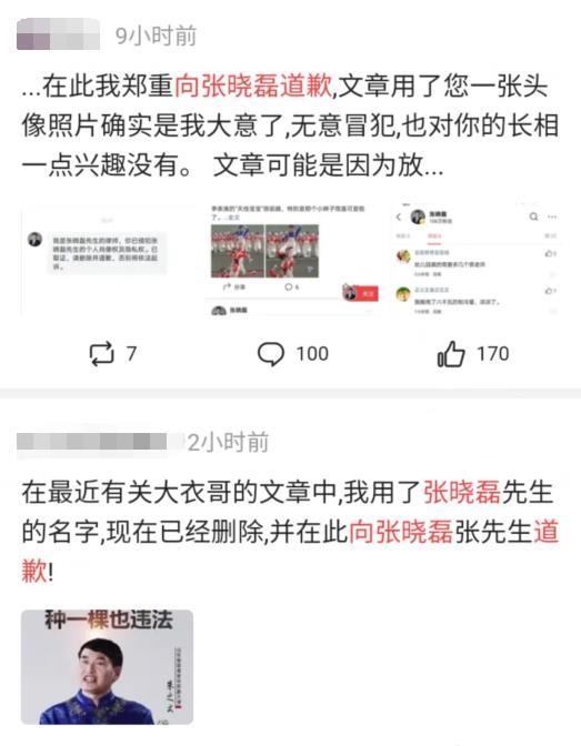 网爆吃瓜爆料视频下载免费,免费下载背后的真相