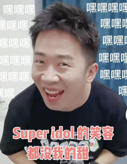 杨迪吃瓜爆料图片表情包,揭秘娱乐圈幕后故事