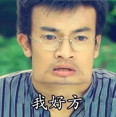 杨迪吃瓜爆料图片表情包,揭秘娱乐圈幕后故事