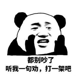 吃瓜群众今日吃瓜图片表情包,吃瓜群众表情包大集合