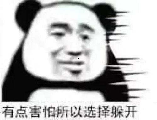 吃瓜群众今日吃瓜图片表情包,吃瓜群众表情包大集合