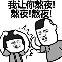 吃瓜群众今日吃瓜图片表情包,吃瓜群众表情包大集合