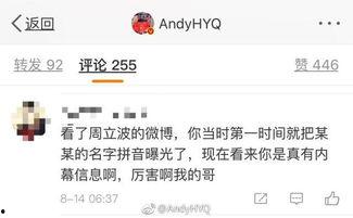 吃瓜网最新事件爆料群,最新事件内幕大揭秘！