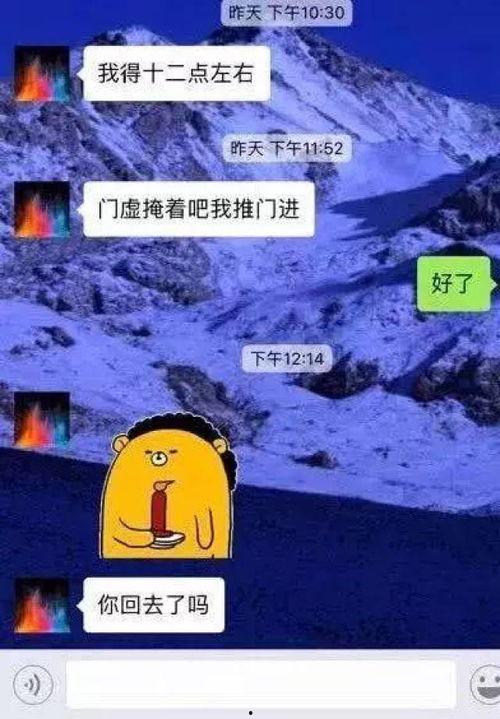 微信吃瓜爆料聊天记录,揭秘聊天记录背后的惊人真相