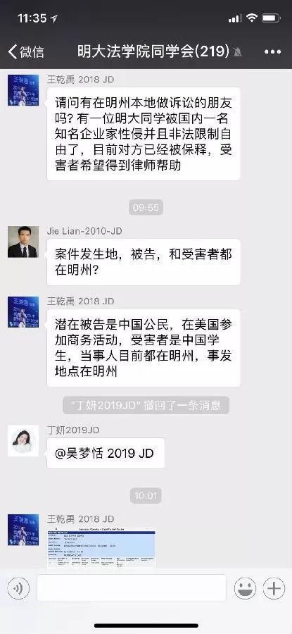 微信吃瓜爆料聊天记录,揭秘聊天记录背后的惊人真相