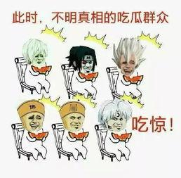 最新的爆料吃瓜群众是谁,最新爆料背后的神秘“吃瓜群众”