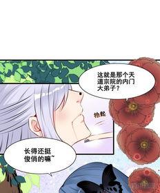 小蓝吃瓜爆料双男主,小蓝爆料双男主神秘恋情