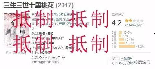 三生爆料读心吃瓜,揭秘读心吃瓜背后的真相与内幕