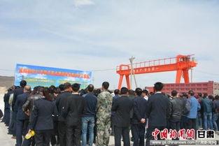 今日瓜州开工项目公示,共谋高质量发展新篇章