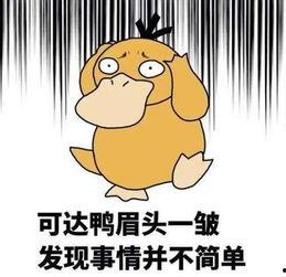 牛牛酱吃瓜视频上热门,揭秘热门事件背后的真相