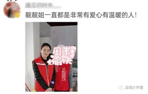 上海做核酸明星网红,明星网红同框，防疫生活下的时尚风采