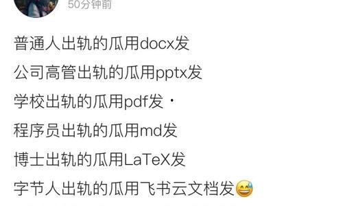 免费进入吃瓜爆料微信群,畅享独家资讯盛宴