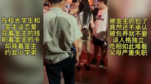 厦门热门吃瓜事件视频曝光,视频曝光揭示惊人真相