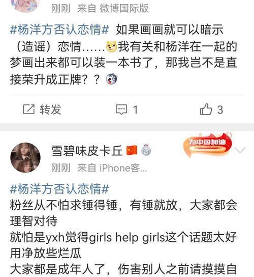 吃瓜少女小寒爆料视频在线观看,揭秘吃瓜少女幕后真相