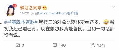 更多网红吃瓜爆料微博,揭秘娱乐圈幕后真相