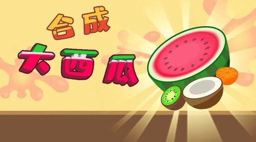 热门大瓜奇趣百科,热门大瓜背后的惊人真相
