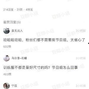热门吃瓜视频在哪找的,探寻热门吃瓜资讯的源头