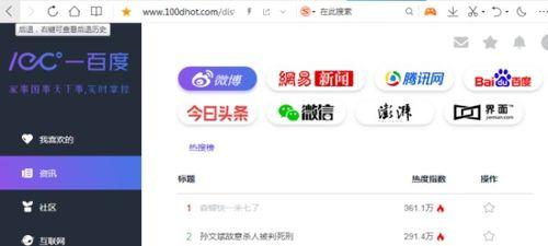 吃瓜视频爆料网址大全下载,一键下载畅享娱乐盛宴